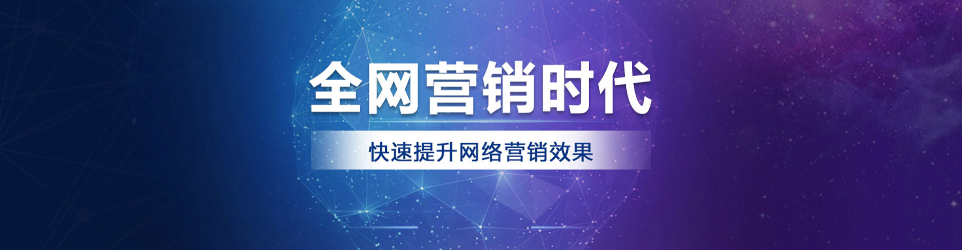 连城百度怎么推广