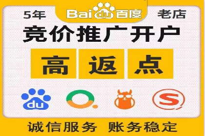 高返点充值：揭秘热门平台的盈利模式